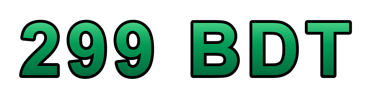 299 bdt